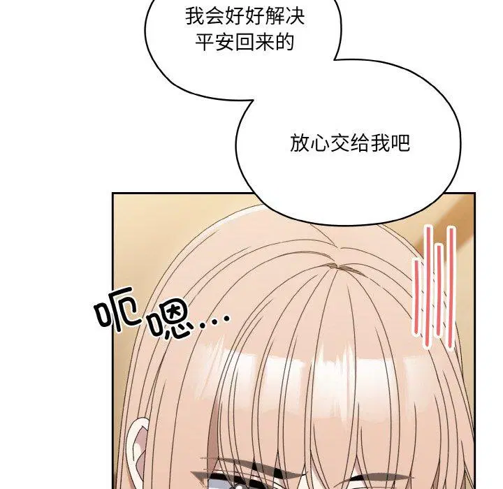 第66話