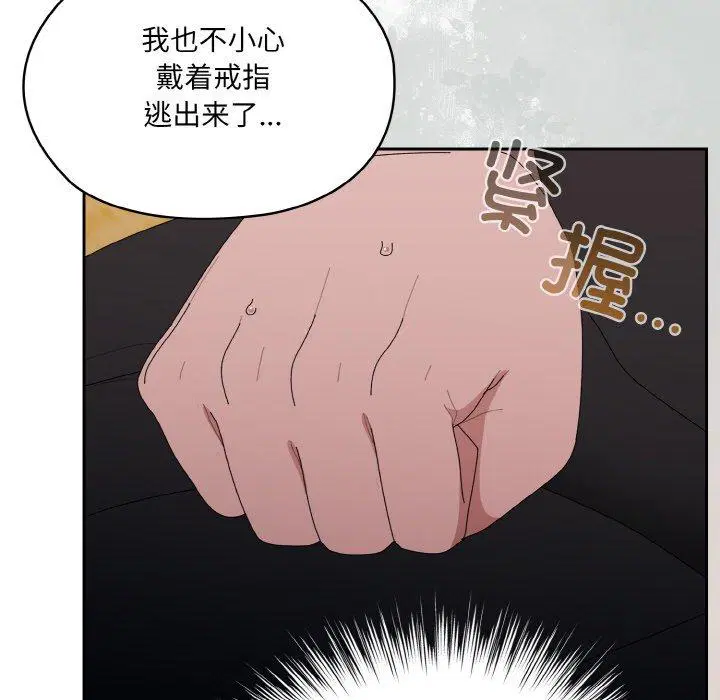 第66話