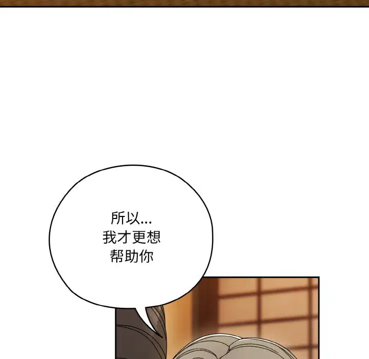第67話