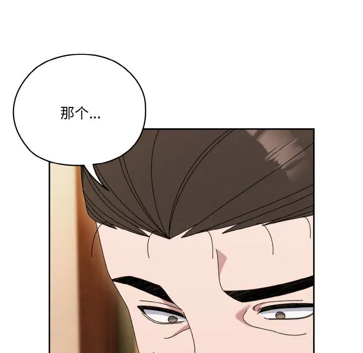 第67話