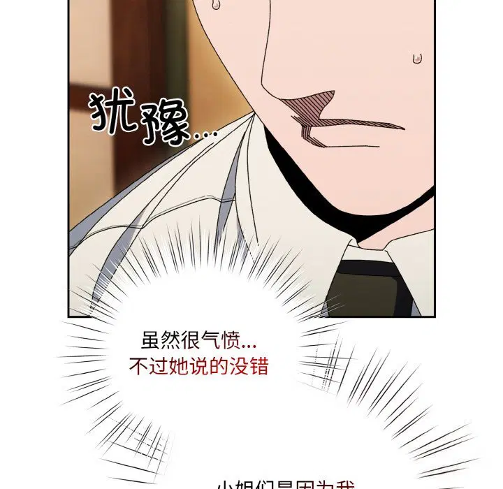第67話