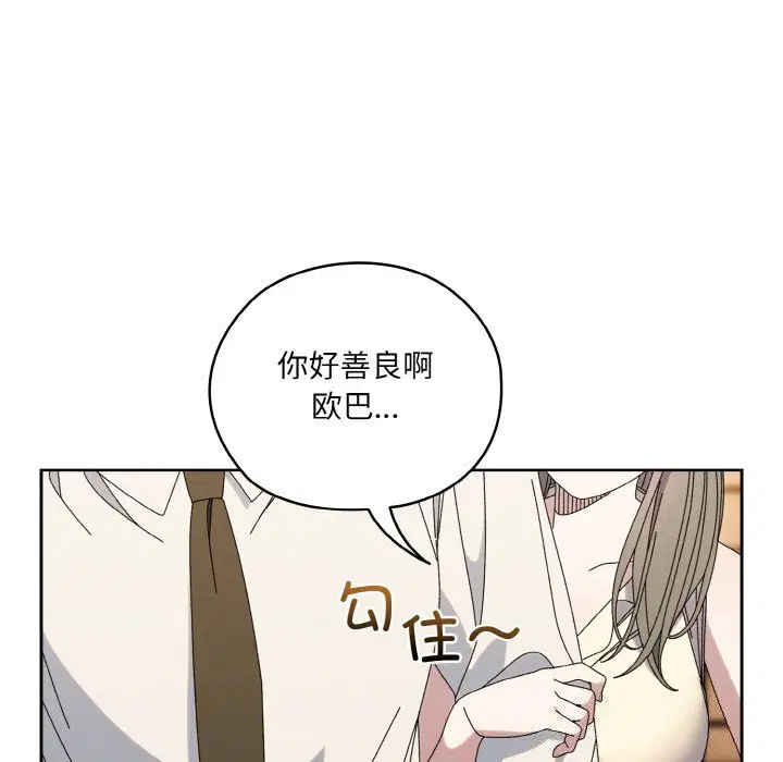 第67話