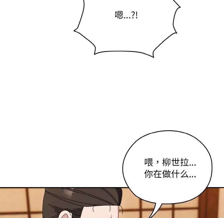 第67話