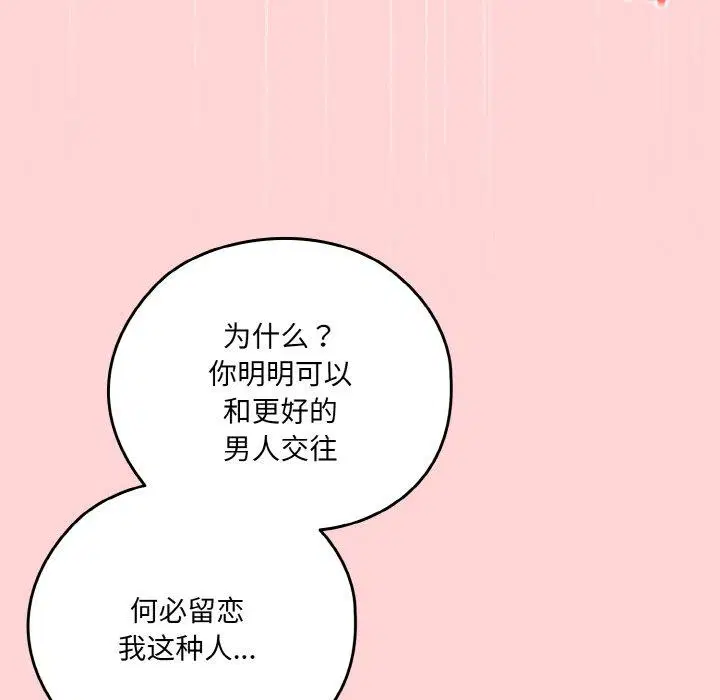 第68話