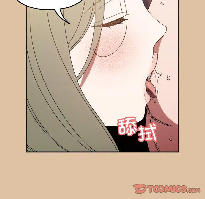 第68話