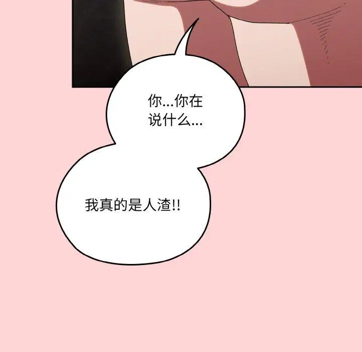 第68話