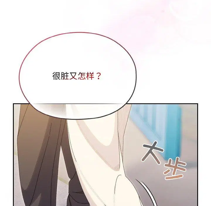 第69話