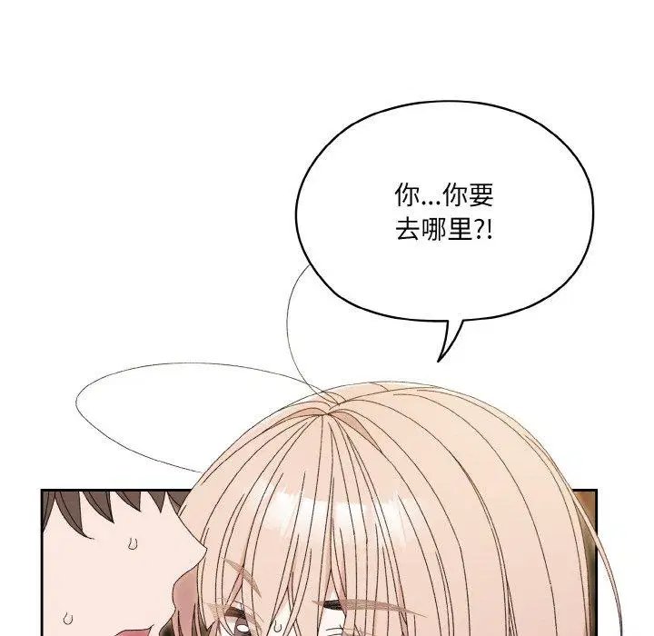 第69話