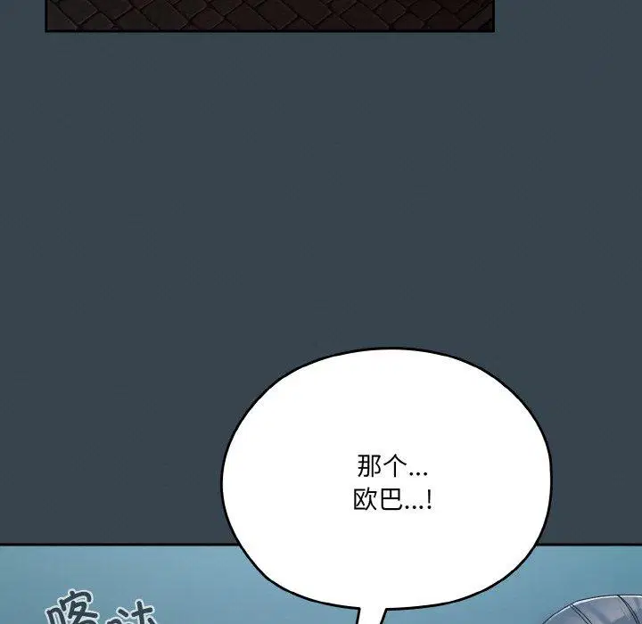 第69話