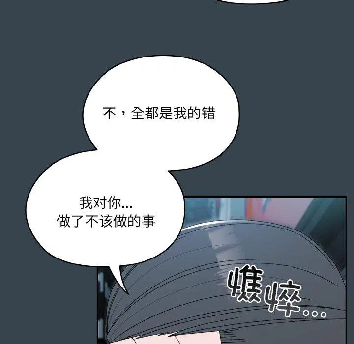 第69話