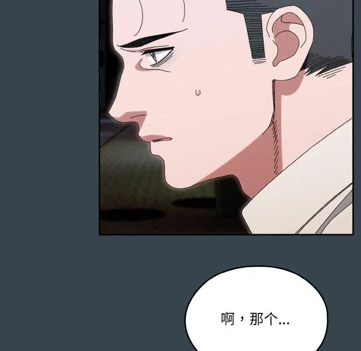 第69話