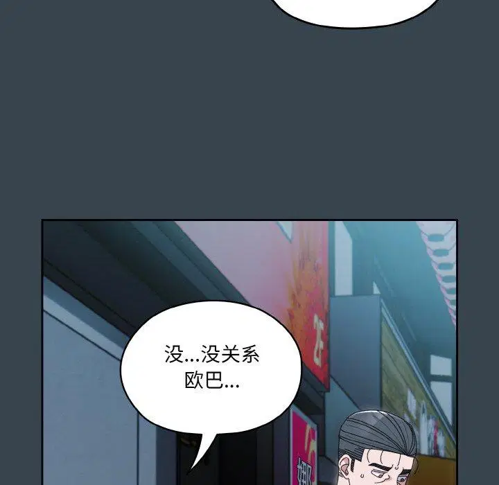 第69話