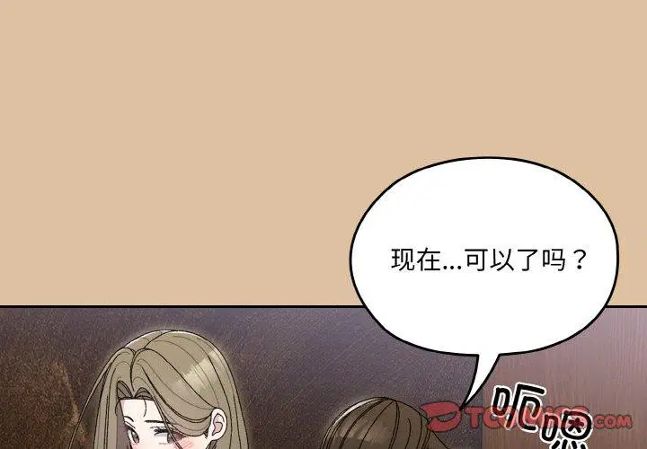 第69話