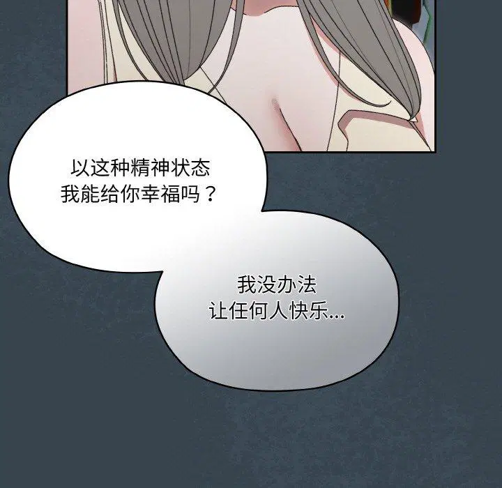 第69話