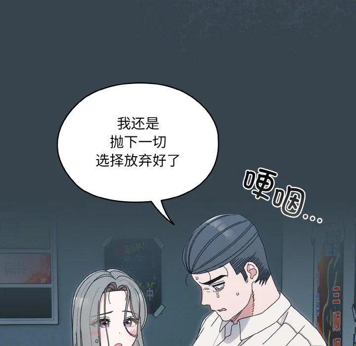 第69話