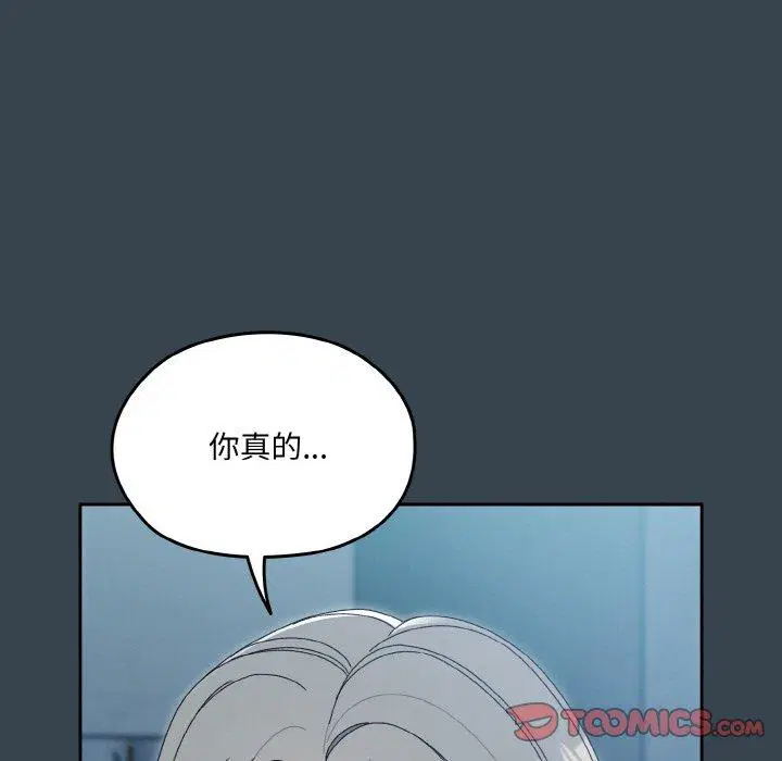 第69話