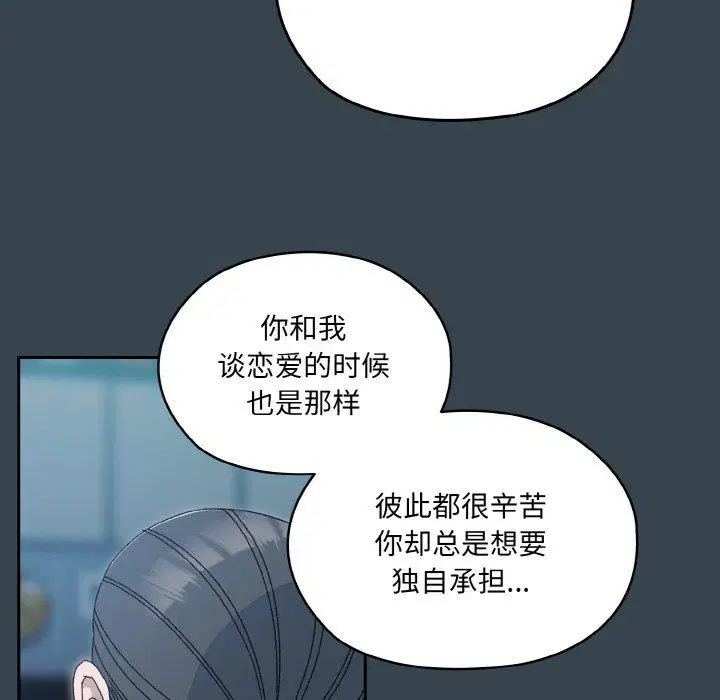 第69話