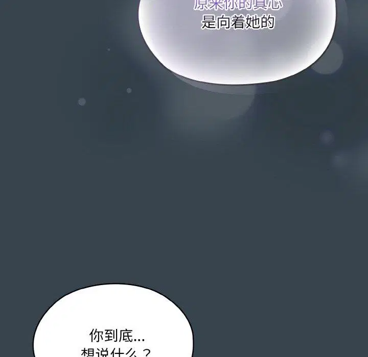 第69話