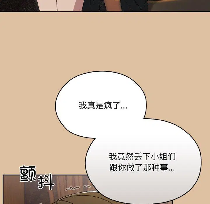 第69話