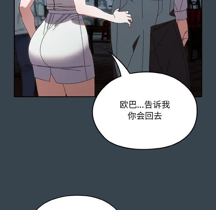 第69話