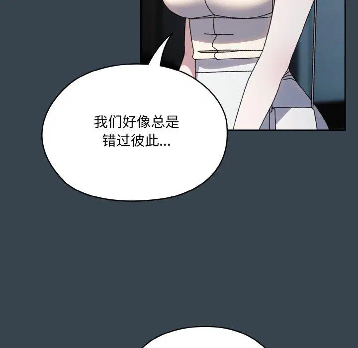 第69話