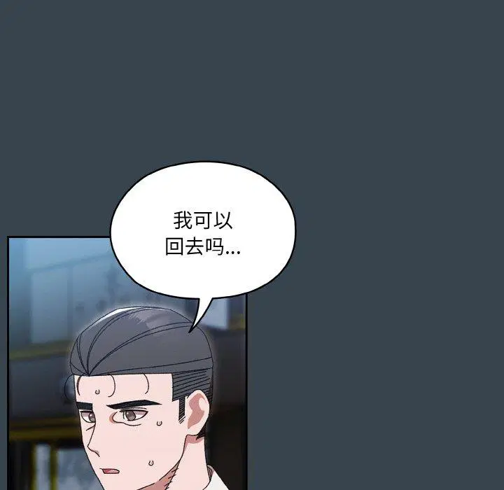 第69話