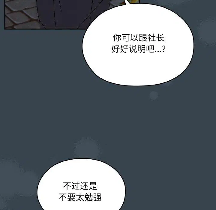 第69話