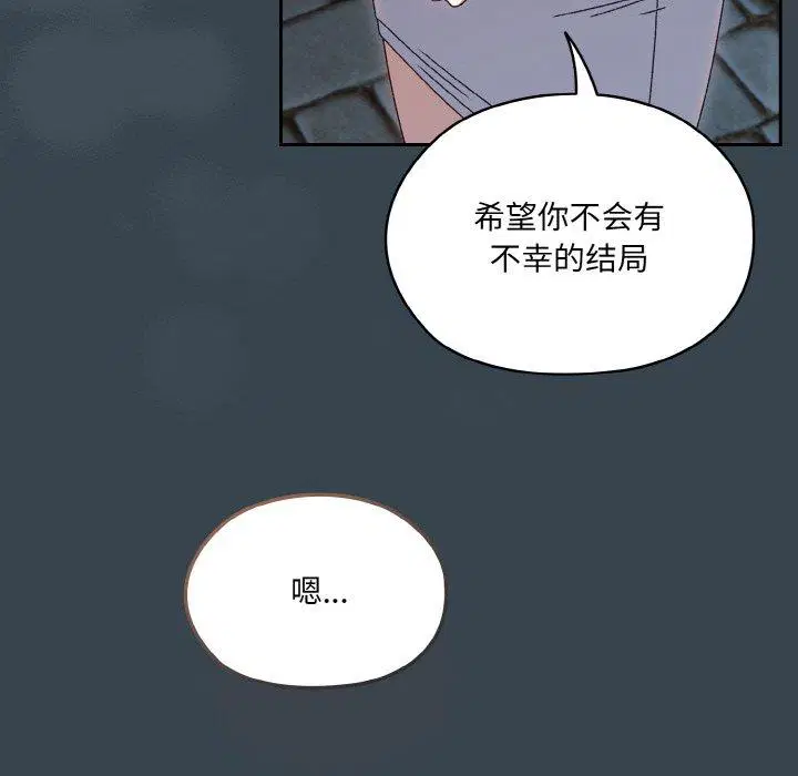 第69話