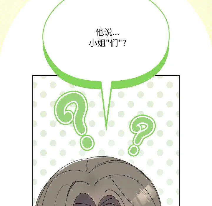 第69話