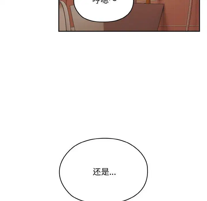 第70話