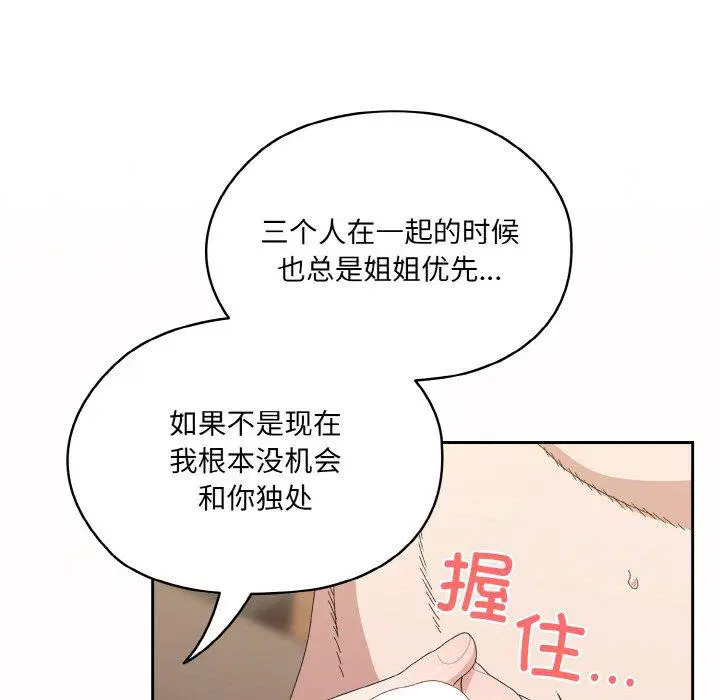 第70話