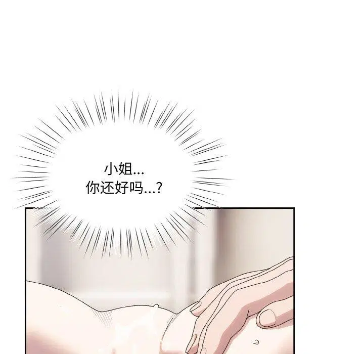 第70話