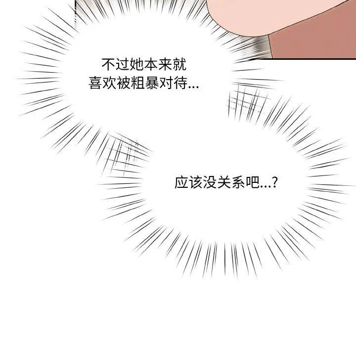 第70話