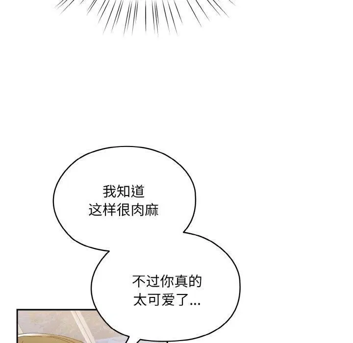 第70話