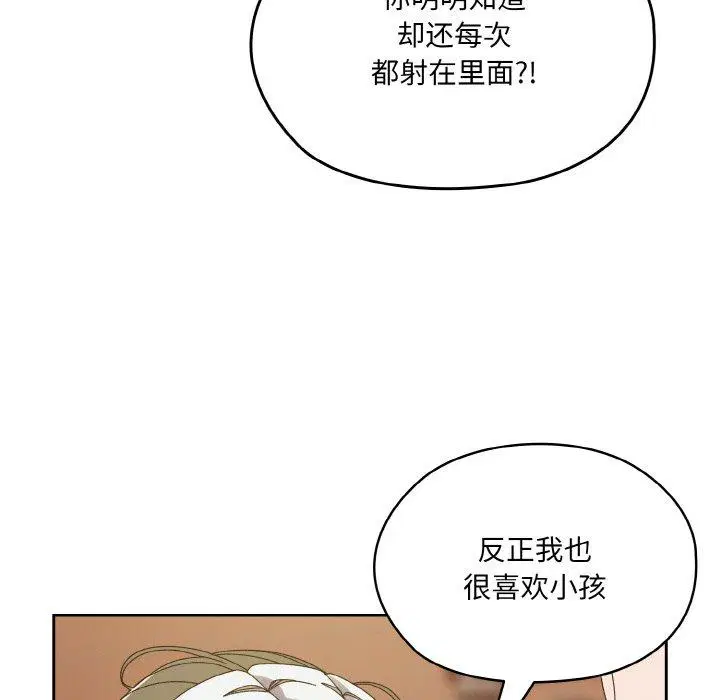 第71話