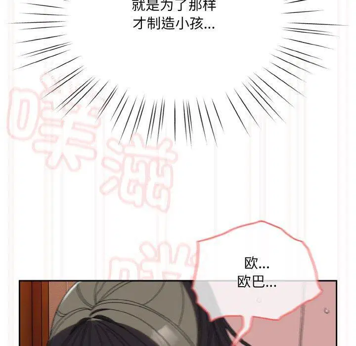 第71話