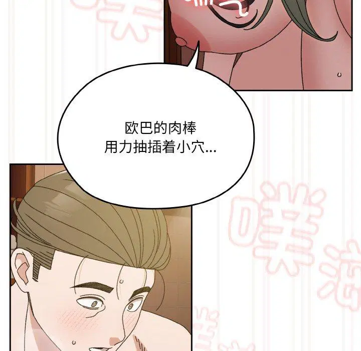 第71話