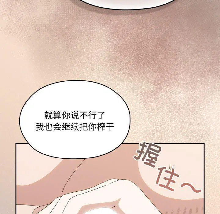 第71話