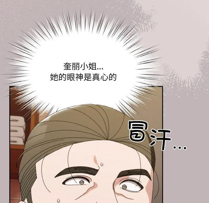 第71話