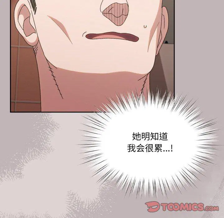 第71話