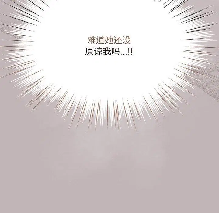 第71話