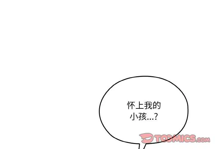 第71話