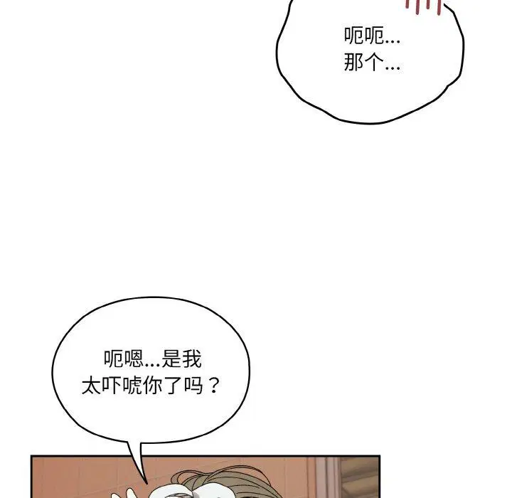 第71話