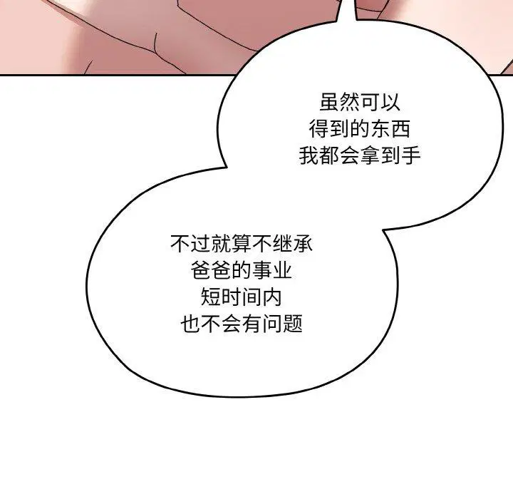 第71話