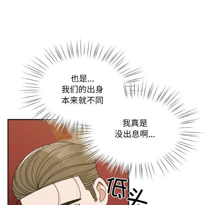 第71話
