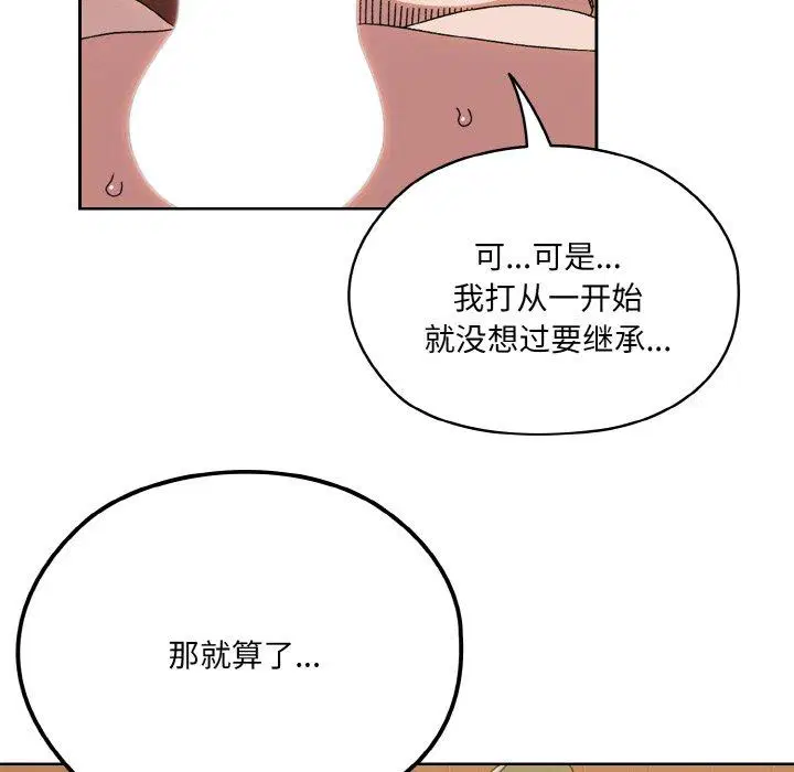 第71話