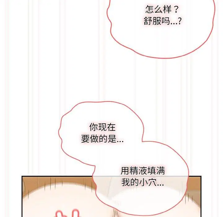 第71話