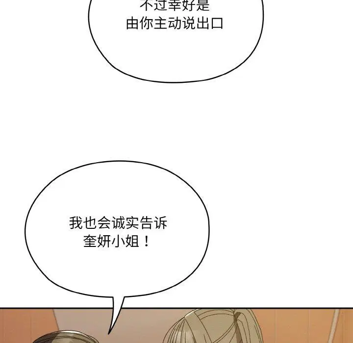 第71話