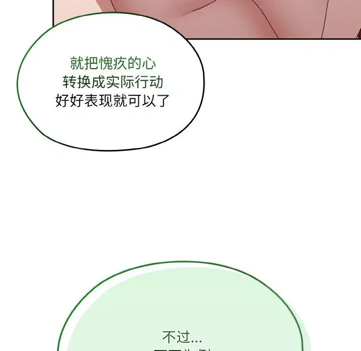 第71話