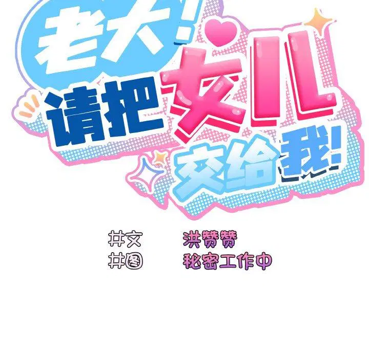 第72話